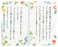 札幌市小学校6学年担任一同様からのお手紙